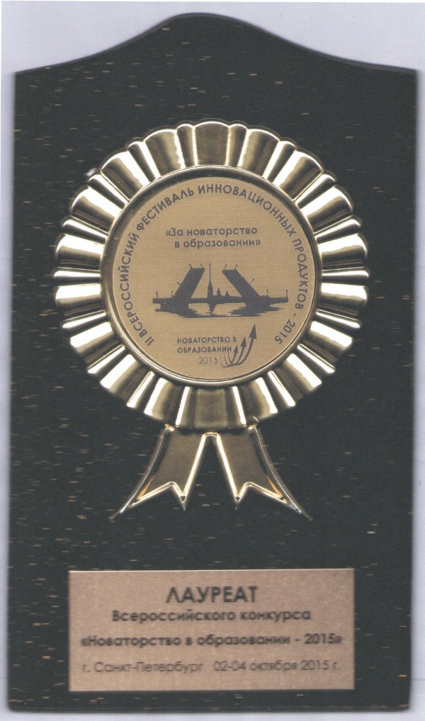 Medal2015-3